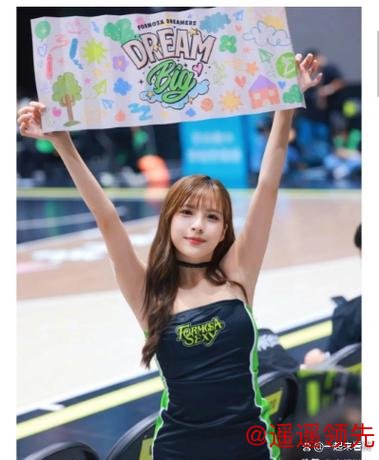 尊龙凯时官网 球场边最强“元气发电机”，MOMO一个笑容让看台瞬间沸腾